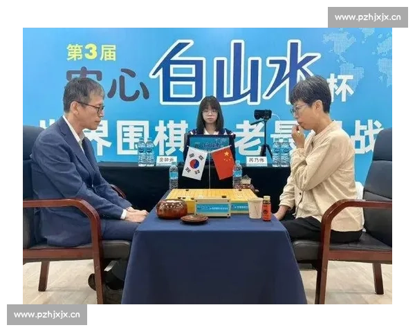 一年双胜书写传奇 芮乃伟白山水杯再克金钟秀 一年双胜书写传奇 芮乃伟白山水杯再克金钟秀