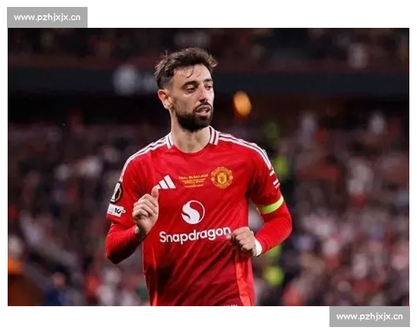 布鲁诺·费尔南德斯引领曼联复兴之路 成为球队中场核心与战术枢纽 布鲁诺·费尔南德斯引领曼联复兴之路 成为球队中场核心与战术枢纽