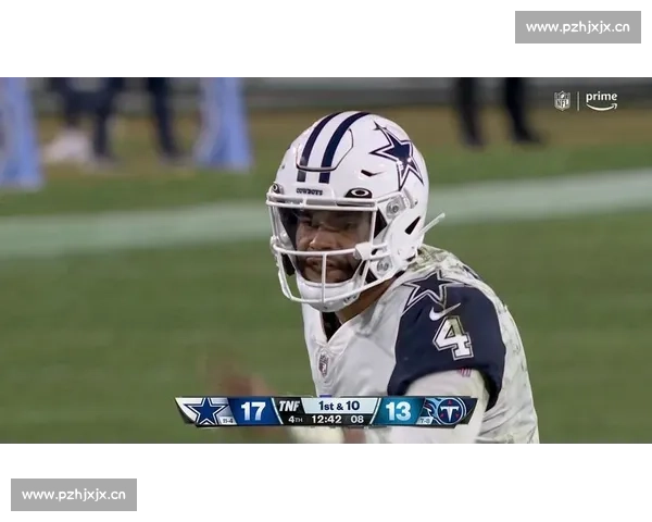 NFL新赛季赛程出炉，宿命对决能否再续辉煌