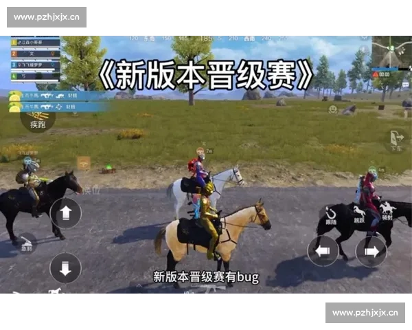 和平精英战队争霸赛:一场关于团队与拼搏的史诗 和平精英战队争霸赛:一场关于团队与拼搏的史诗