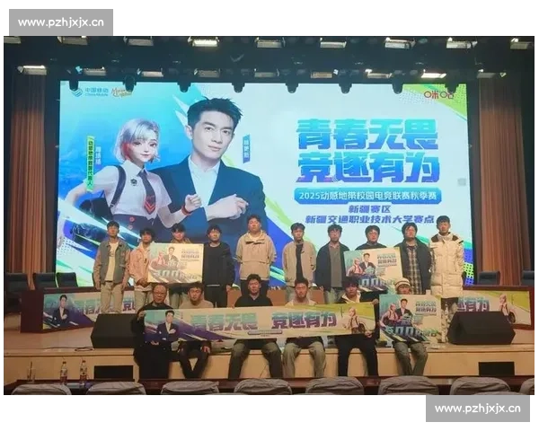 燃爆全场!亚洲电竞锦标赛赛程公布,实力与激情碰撞! 燃爆全场!亚洲电竞锦标赛赛程公布,实力与激情碰撞!