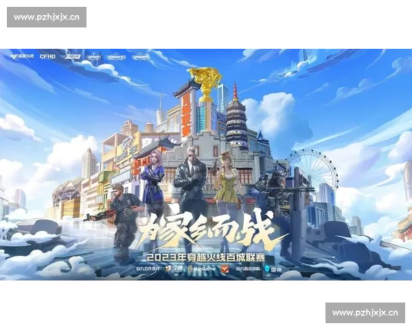 赛事盛况空前，穿越火线百城嘉年华精彩不容错过！