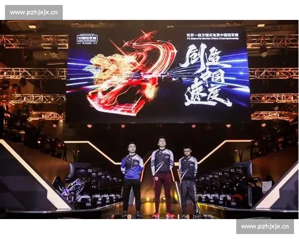 观众嗨翻！F1电竞洲际赛现场气氛炸裂，全程高能！