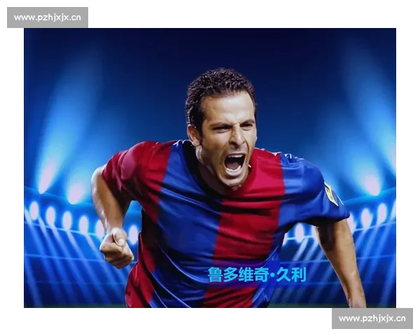 这个夏天，属于足球！世界杯直播，与你一起点燃激情！