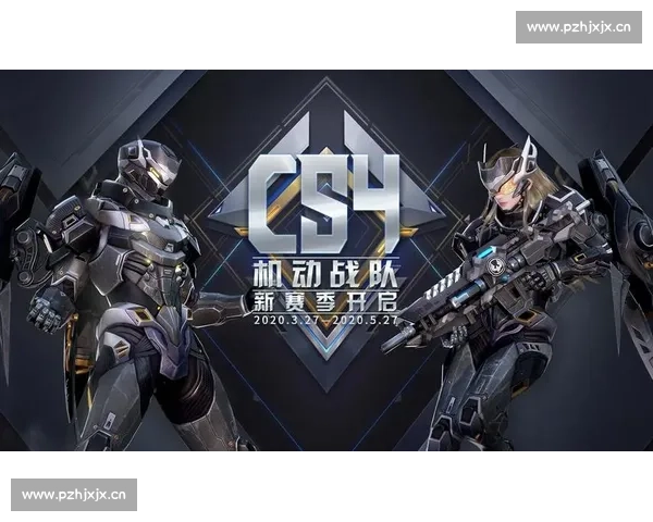 量子特攻冠军诞生！捧杯瞬间激动人心