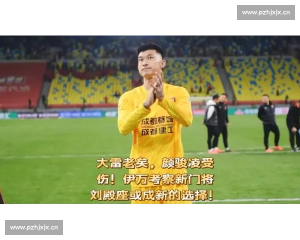 XX门将的“表情包”背后，藏着多少不为人知的辛酸和汗水！