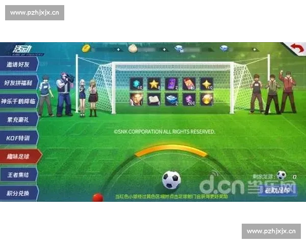 命运之轮转动！世界杯八强预测，谁将乘风破浪