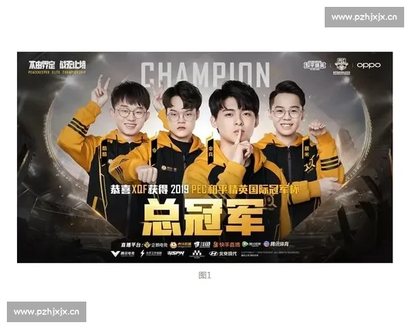 王者之路，和平精英国际冠军杯的艰难与辉煌