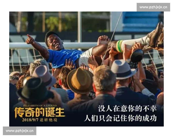 追逐梦想的脚步,从未停歇!得分榜上的励志传奇