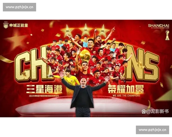 内幕！中超赛程暗藏玄机，谁能笑到最后