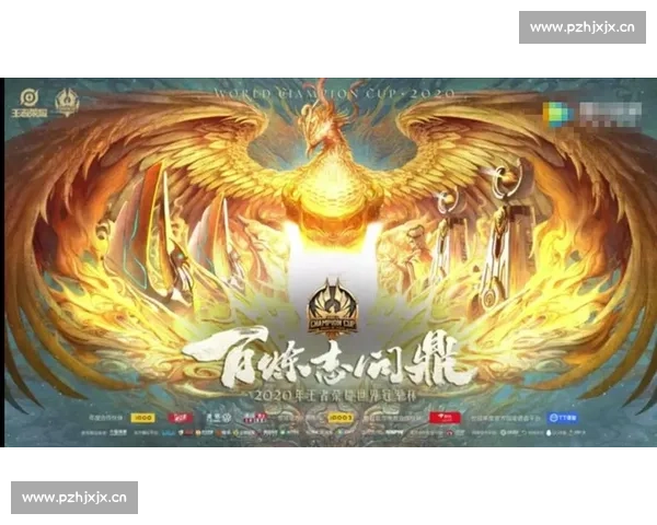 从零到一，少年们的电竞传奇，尽在手游冠军杯！