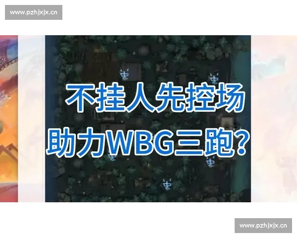 复盘经典!电竞赛事数据分析还原那些荡气回肠的瞬间!