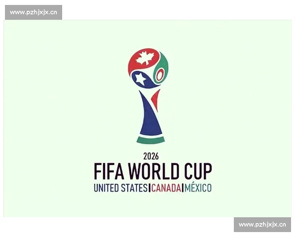 绿茵梦想！2026世界杯，属于每一个热爱足球的人！